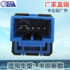 Factory direct sales applicable to the button assembly of the new Asian Dragon Camry and the new Toyota car small switch with 5 pins YY-68 details Picture
